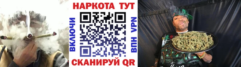 Купить наркотик аптеки Карабаново КОКАИН Конопля