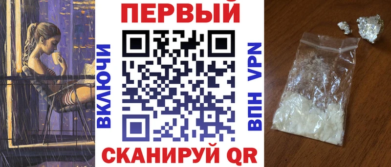 АМФ 97%  закладка  маркетплейс Telegram  Карабаново 