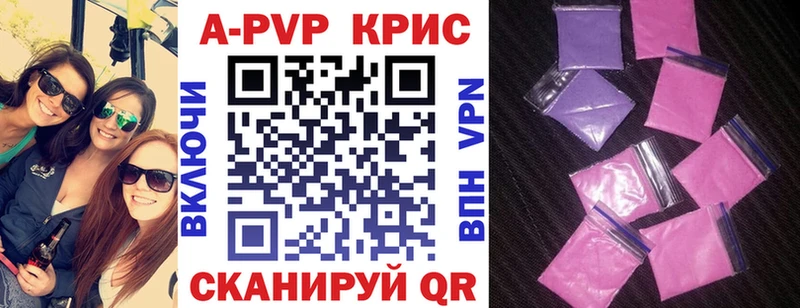 Alpha PVP Crystall  Карабаново 