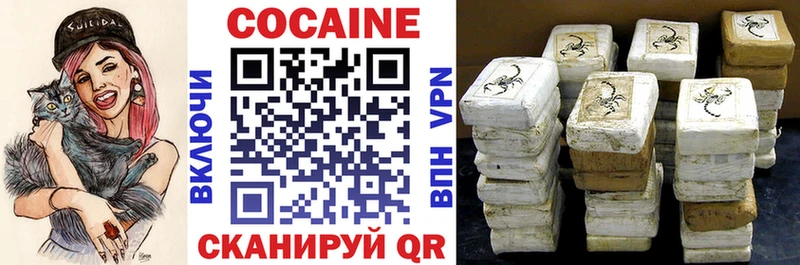 Cocaine FishScale  Карабаново 