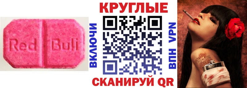 ЭКСТАЗИ 280 MDMA  где купить   mega как зайти  Карабаново 