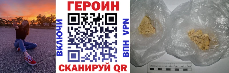 ГЕРОИН афганец  наркотики  hydra как зайти  Карабаново 