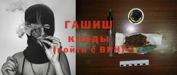 кокаин VHQ Заволжск