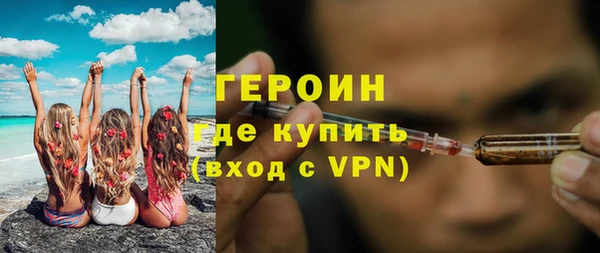 кокаин VHQ Заволжск