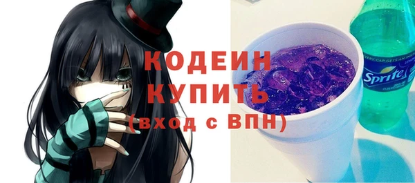 кокаин Заводоуковск