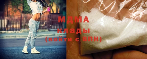 стафф Нижний Тагил