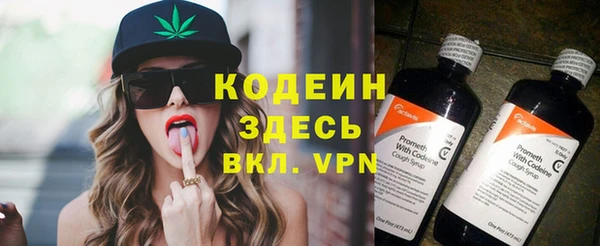 первитин Заволжье