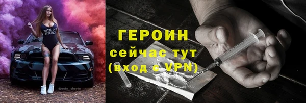 первитин Заволжье