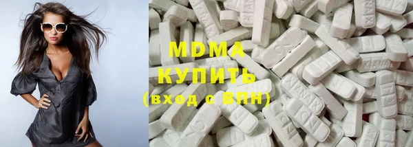 кокаин Заводоуковск