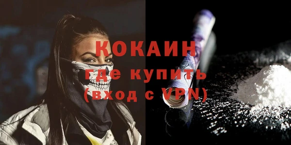 первитин Заволжье