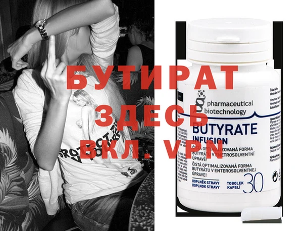 ECSTASY Архангельск