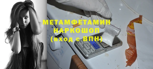 мяу мяу кристалл Чита