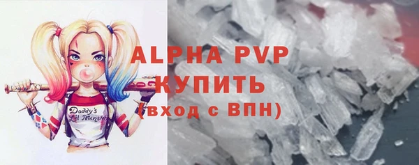 первитин Заволжье