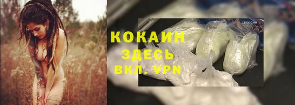 первитин Заволжье