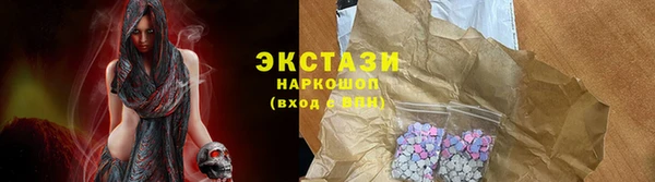 первитин Заволжье