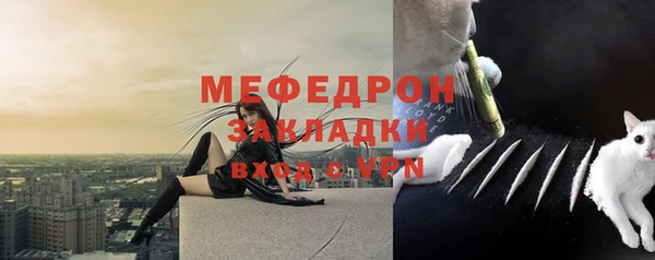 кокаин VHQ Заволжск
