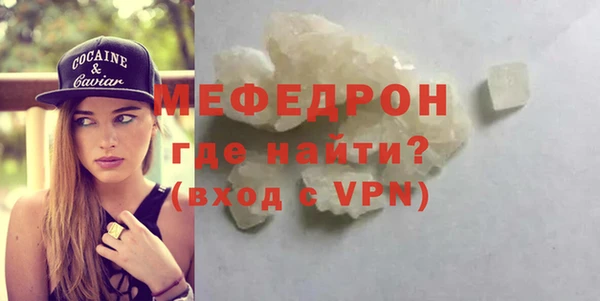 кокаин VHQ Заволжск