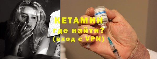 первитин Заволжье
