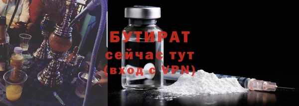 кокаин VHQ Заволжск
