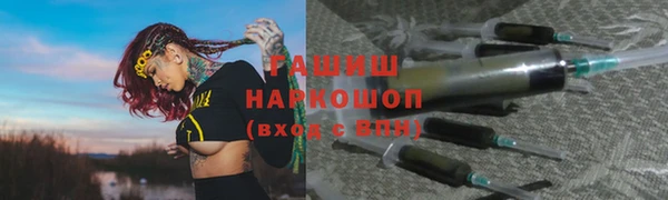 кокаин VHQ Заволжск
