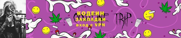 кокаин VHQ Заволжск