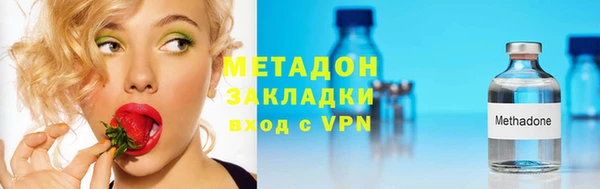 кокаин Заводоуковск
