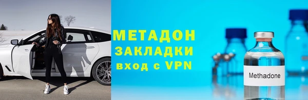 кокаин Заводоуковск