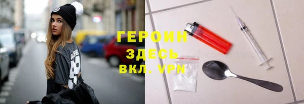 кокаин VHQ Заволжск