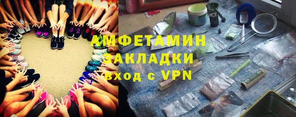 кокаин Заводоуковск