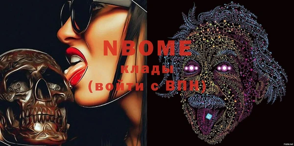 первитин Заволжье