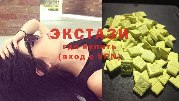 кокаин Заводоуковск