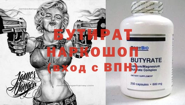 кокаин VHQ Заволжск