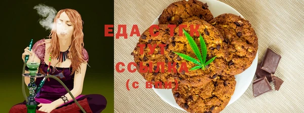 кокаин VHQ Заволжск