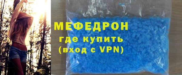первитин Заволжье