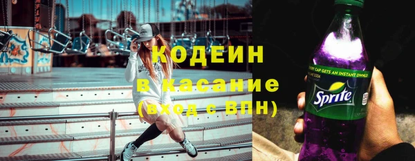 ГАЛЛЮЦИНОГЕННЫЕ ГРИБЫ Красноперекопск