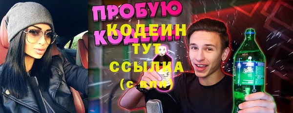 кокаин VHQ Заволжск