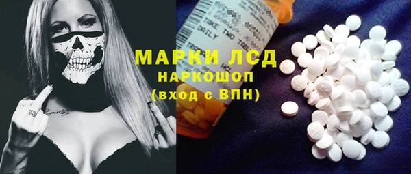 стафф Нижний Тагил