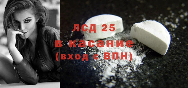 кокаин VHQ Заволжск