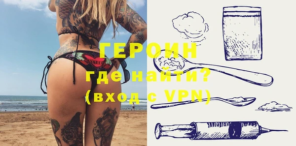первитин Заволжье
