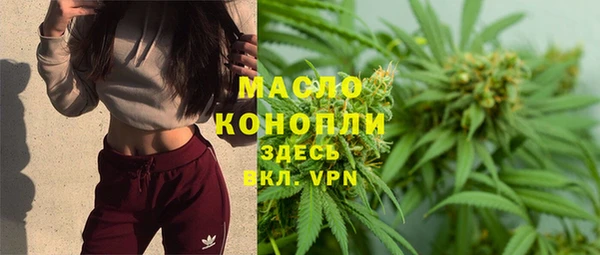 кокаин VHQ Заволжск