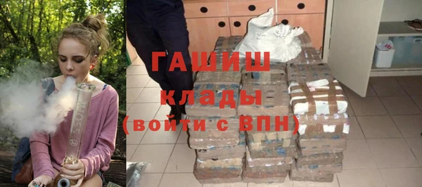 кокаин Заводоуковск