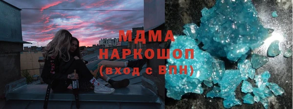 кокаин VHQ Заволжск