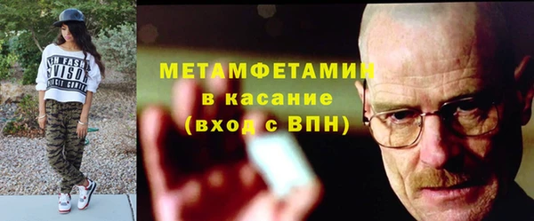 кокаин VHQ Заволжск