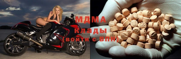 кокаин VHQ Заволжск