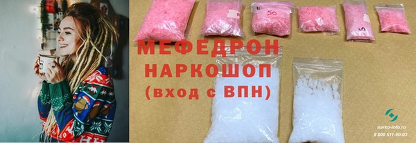 кокаин Заводоуковск