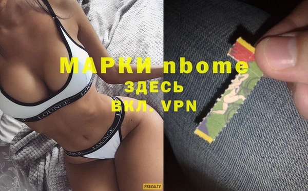 герыч Краснотурьинск