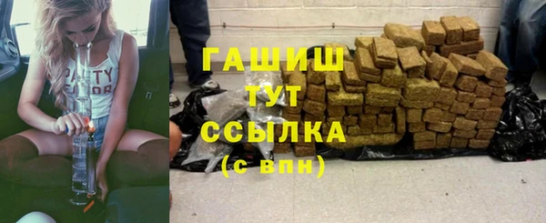 первитин Заволжье