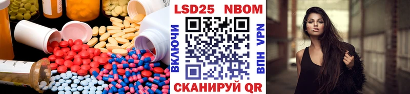 LSD-25 экстази ecstasy  наркотики  Карабаново 