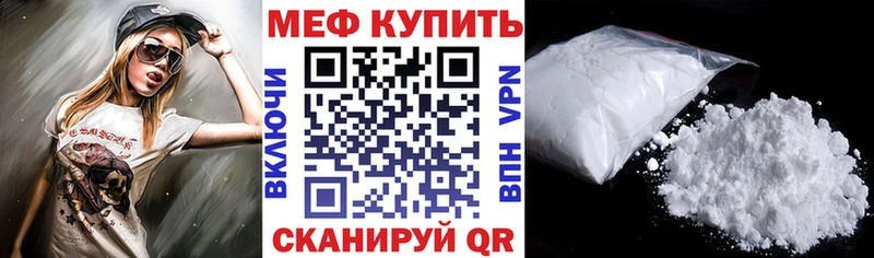 Меф mephedrone  Карабаново 