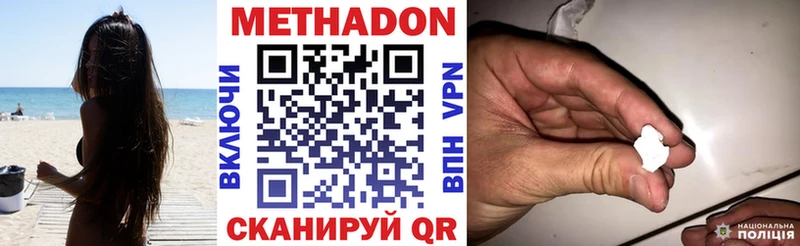 МЕТАДОН белоснежный  даркнет формула  ссылка на мегу онион  Карабаново  продажа наркотиков 